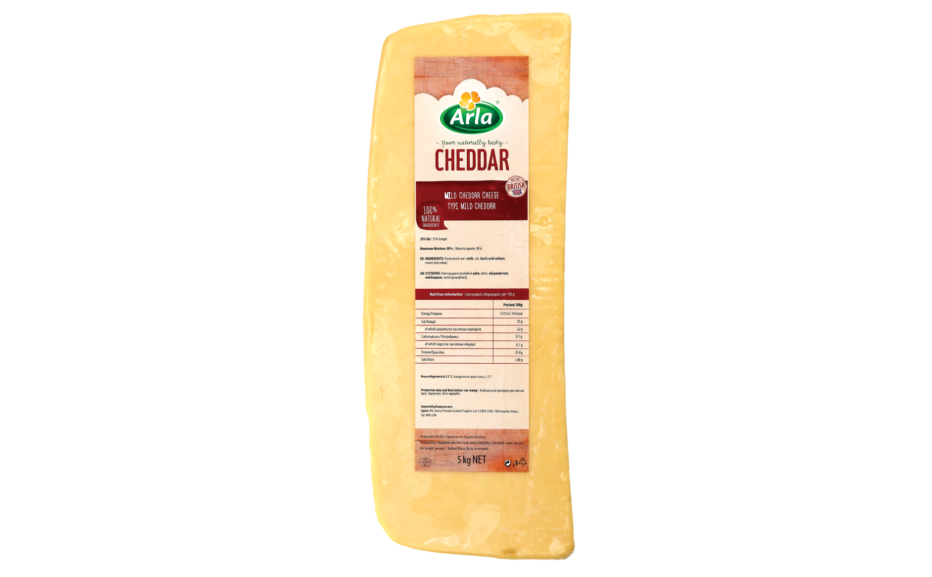 Arla® Mild White Cheddar Cheese Block Arla